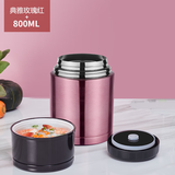 百宝龙闷杯焖烧杯煮粥神器不锈钢304保温饭盒冬天24小时商用汤桶保温桶 玫瑰红【单杯无赠品】 800ml