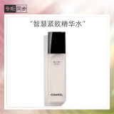 香奈儿（Chanel）智慧紧致精华水150ml 紧致平滑焕现光泽 生日礼物送女友送老婆