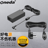 ONEDA 适用极米Z6X Z4V Z3Dream Z3DP N10 Play特别版投影仪电源适配器 G02V G03V XH05L ADP-60AWA HKA06519034-8J无屏电视机充电器线