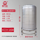 塔力王304不锈钢水箱储水桶水塔家用立式加厚太阳能楼顶厨房蓄水罐酒罐 加厚0.5吨（70*130CM）带脚架