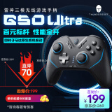 雷神（ThundeRobot）G50 Ultra无线游戏手柄 类xbox手柄 TMR摇杆霍尔扳机振动 蓝牙体感PC电脑1000Hz回报率黑神话 黑色