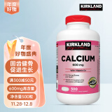 KIRKLAND SIGNATURE维生素D钙片Calcium钙加维生素D3 补充钙质美国原装 500粒