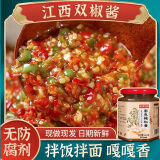 食当头江西特产纯手工制作双椒蒜蓉彩色辣椒酱下饭菜拌饭拌面剁椒酱 彩色辣椒酱246g1瓶
