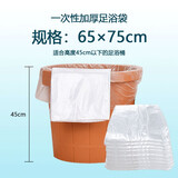 厚新一次性80只足浴袋泡脚袋塑料袋洗脚盆木桶泡脚桶膜加大高桶足疗袋 65X75cm160只