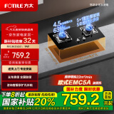 方太（FOTILE）燃气灶（天然气）家用台嵌两用猛火双灶具 4.5kW* 换装不改孔02-TH33B 以旧换新国家补贴