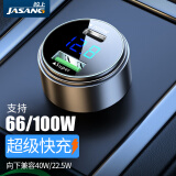 鲸上车载充电器100W超级快充点烟器转换头一拖二支持华为小米苹果闪充 黑 100W超级快充+PD口 电压数显