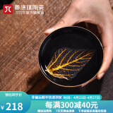 景德镇（jdz）景德镇陶瓷金叶菩提木叶盏中式茶杯茶具单杯家用主人杯品茗杯茶盏