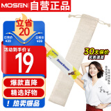 莫森（MOSEN）MS-12P鼓棒传统系列椭圆型5A枫木架子鼓槌鼓锤 一副装 升级款