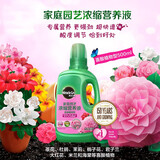 美乐棵植物营养液磷酸二氢钾花肥兰花月季水培花卉绿植发财树营养液肥料 喜酸型500ml