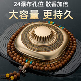 青山月车载香水摆件高档汽车香薰座式香氛持久淡香复古装饰品男士专用香 【浅金色】+鸡翅木串珠+防滑垫 古龙香-经典男士