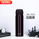 膳魔师（THERMOS）保温杯500ml大容量男女士儿童保冷水杯子毕业礼物JNL-503炫酷黑