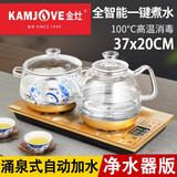 金灶（KAMJOVE）全自动底部上水电热水壶净水器专用泡茶烧水壶茶具套装 金灶H9净水器版 37*20CM竖版 0.8L