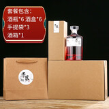 神瓶八玻（SPBB）高端酒瓶透明空酒瓶无铅透明玻璃瓶各种装白酒瓶高档空瓶密封酒罐 红色大山6瓶6盒3提1外箱 500ml