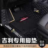 皇踏适用于全包围汽车脚垫吉利GL帝豪GS星越L缤瑞x6远景3缤越pro博越X 双层黑色黑线+黑色全覆盖