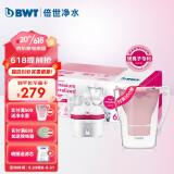 倍世（BWT） 第4代镁离子活力款滤芯 德国技术欧洲原装进口 过滤净水器家用滤水壶净水杯净水壶用 6只装