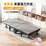 和大人折叠床午休床单人办公室午睡床四折床家用简易医院陪护床午睡神器 标准款-黑架-宽90cm