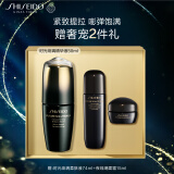 资生堂（SHISEIDO）【全新升级】时光琉璃紧肤焕亮精华液50ml 抗皱保湿精华紧致肌肤