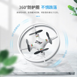 Dwi迷你无人机儿童遥控飞机微型航拍小型四轴飞行器男孩玩具小学生mi 360°防护圈【无定高+彩盒装】2电
