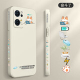 班蓝opporeno7手机壳保护套镜头全包液态硅胶超薄防摔侧直边图案卡通动漫潮牌男女网红个性软壳超火 侧边款【奶油白-奋斗了】 opporeno7【单壳】