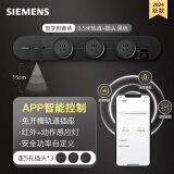 西门子（SIEMENS）轨道插座 智享款套装 智能互联 明装 可移动墙壁插座 插排 8kW大功率 50cm轨道+3个五孔插头 黑色