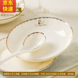 传世瓷【阿米莉亚】景德镇 DIY陶瓷饭碗自由组合骨瓷 【阿米莉亚】8英寸饭盘(单价)