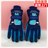 翰崎儿童滑雪手套女童冬季保暖加厚加绒防水骑行卡通五指棉手套男大童 恐龙深蓝色