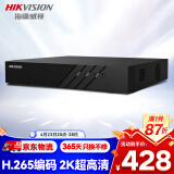 HIKVISION海康威视网络监控硬盘录像机 8路支持8T硬盘H.265编码1080P解码高清7808N-K1/C(D)
