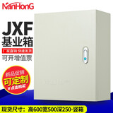 罗茨 JXF户内室内出口基业箱 明装控制箱配电箱加厚电控箱 柜盒 防腐 JXF基业箱600 500 250
