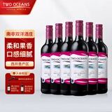 双洋（TWO OCEANS）南非鸥巡双洋葡萄酒 750ml*6整箱 热销红酒 果香柔和整箱装