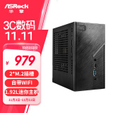 华擎 （ASRock ）DeskMini X300W/BOX WIFI版 支持CPU 5600G/5700G/（AMD X300/AM4 Socket）