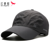 红蜻蜓（RED DRAGONFLY）帽子男夏季薄遮阳帽户外速干鸭舌帽女休闲透气防晒钓鱼太阳棒球帽 深灰【网眼透气 速干面料】 均码 帽围（56-60CM）