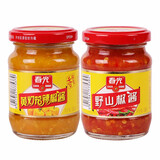 春光 食品 海南特产调味 灯笼辣椒酱香特辣100g*3瓶 辣酱下饭凉拌 二合一300g*2瓶