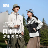森马张新成同款冲锋衣外套男秋户外风三防情侣上衣109524108201