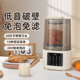 麦卓（MAKE JOY） 豆浆机家用全自动加热多功能低音降噪柔音大容量破壁机五谷米糊婴儿辅食养生料理榨汁机沙冰机