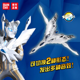 万代赛罗奥特曼玩具男孩新年礼物DX终极铠甲极光之弓箭模式44054