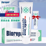 贝利达（BIOREPAIR） 意大利进口牙釉质修护 多效护理加强型PLUS 贝利达牙膏 多效护理加强 1支 +旅行装1支