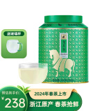 八马茶业绿茶 百福龙井茶特级120g 2024年明前罐装 茶叶自己喝