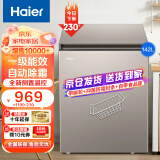 海尔（Haier）冰柜家用小冰柜无霜小型商用大容量减霜冷藏柜一级能效超低温冷柜冷冻柜保鲜柜小冰箱以旧换新 自动除霜一级能效一机六用约冻260斤肉 142L