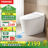 东芝（TOSHIBA）小海豚智能马桶小户型带水箱全功能虹吸式家用电动坐便器A400-305