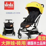 思倪哒（sleda）德国本土品牌轻便可坐可躺折叠婴儿车大胖娃伞车可登机婴儿推车 沃尔姆黄+少量现货 德国车型