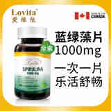 Lovita爱维他 加拿大蓝绿藻1000mg素食片 90片 一次一片好用有效