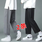 轩莱雅 休闲裤男生春夏季潮流百搭运动ins宽松韩版学生卡通直筒工装裤子 070纯色【深灰色+黑色】 2XL
