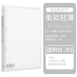 maruman 日本满乐文活B5柔软可卷活页夹轻薄笔记本作业本记事本可换替芯学生用易收纳携带本子 白色 B5