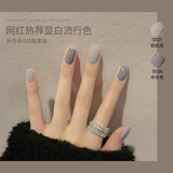 超萌色 小套系新款显白甲油胶光疗指甲油新款流行套装美甲店 中灰+奶奶灰