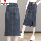 皮尔卡丹裙女秋季新款高腰中长款裙子遮胯a字裙后开叉包臀半身裙针织 536蓝色 XL