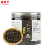 福曦堂 五灵脂 别称药本 寒号虫粪 寒雀粪 中药材