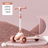 飛鸽滑板车儿童2-6-8-12岁男女宝宝小孩可坐可滑三合一溜溜滑滑车 蜜橘橙 越野闪光轮