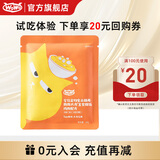 喔喔WOWO猫粮猫罐头软包 猫零食猫饭主食级50g 猫湿粮50%粗蛋白 【试吃】50g*1袋