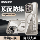 酷乐锋适用 【赠镜头膜】苹果15Pro手机壳iPhone15Pro保护套磁吸magsafe全包十五Pro防摔一体支架壳