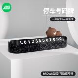 途喜车载挪车电话牌临时停车号码牌移车牌汽车内装饰品摆件号码停车牌 BROWN趴姿【可隐藏号码】